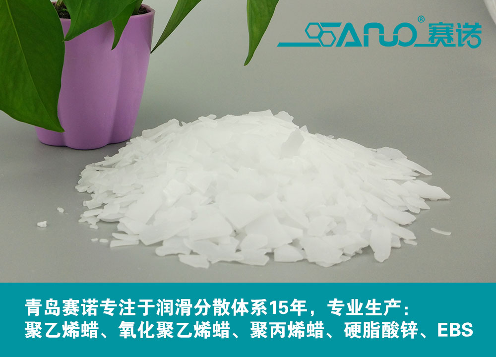 聚乙烯蠟廠家